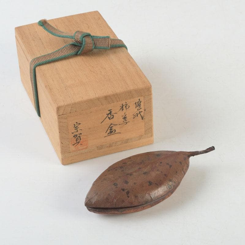 茶道具　山中塗師　新井宗賀作　乾漆　柿ノ葉香合　共箱　V　9706