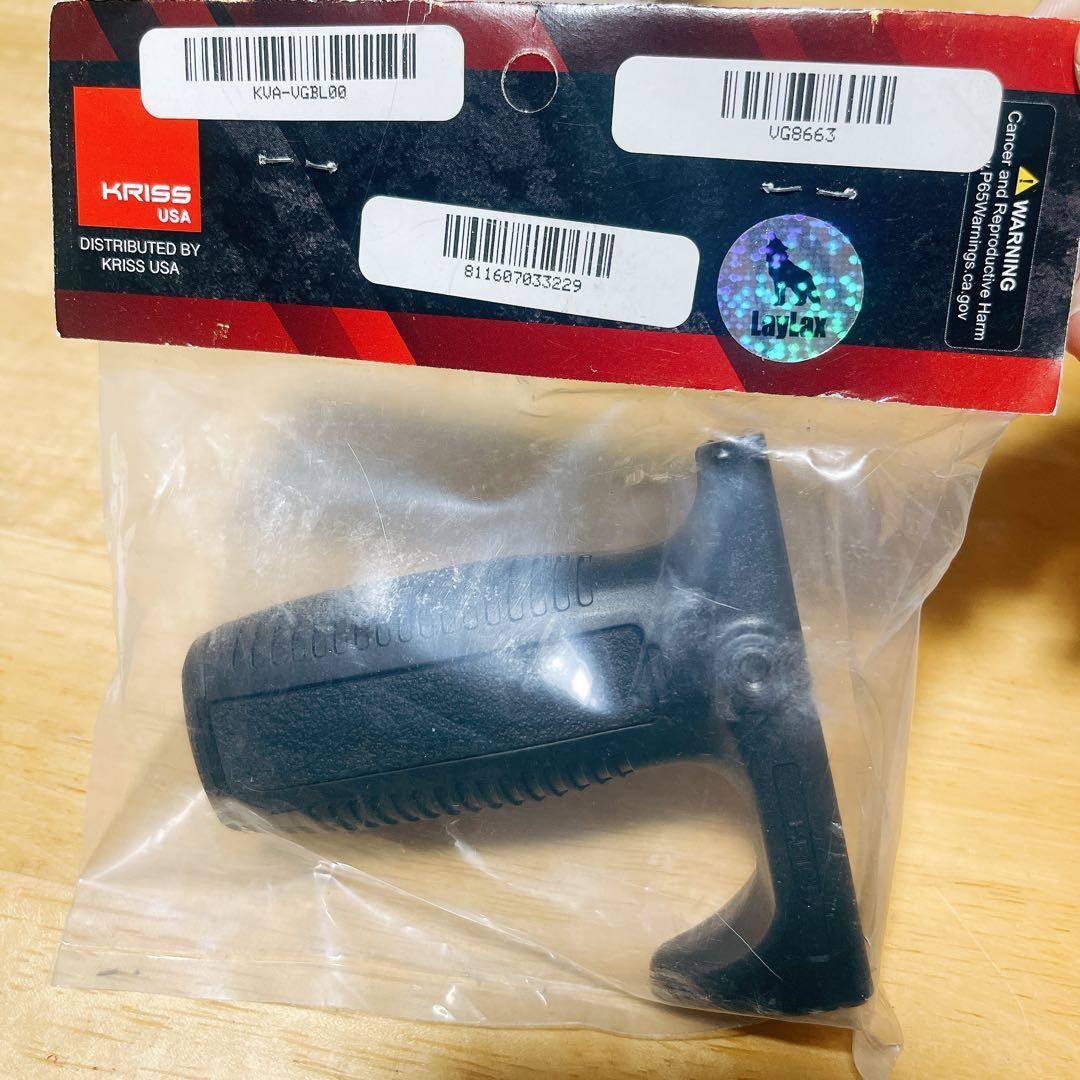 クリスベクター バーティカルフォアグリップ&ハンドストップ