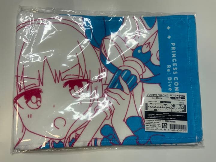 プリンセスコネクト!Re：Dive キョウカ マフラータオル　未開封品