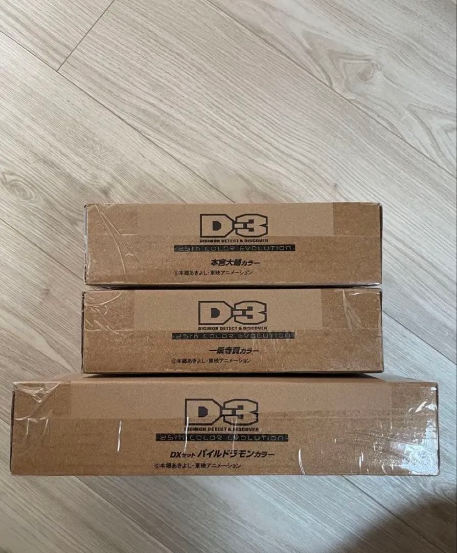 【新品未開封】デジモン25th COLOR EVOLUTION 3種セット