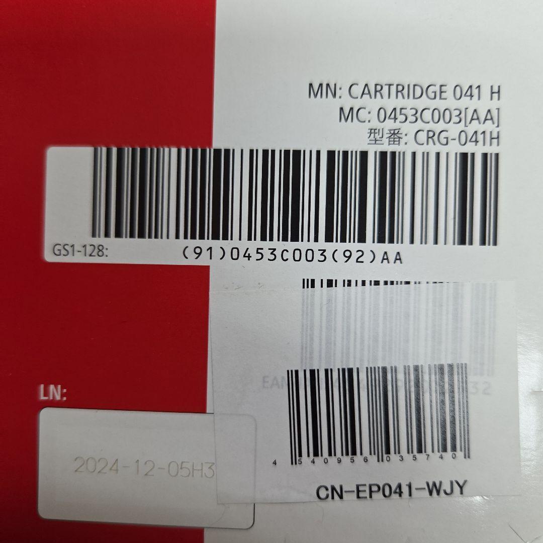 Canon　純正 トナーカートリッジ041H