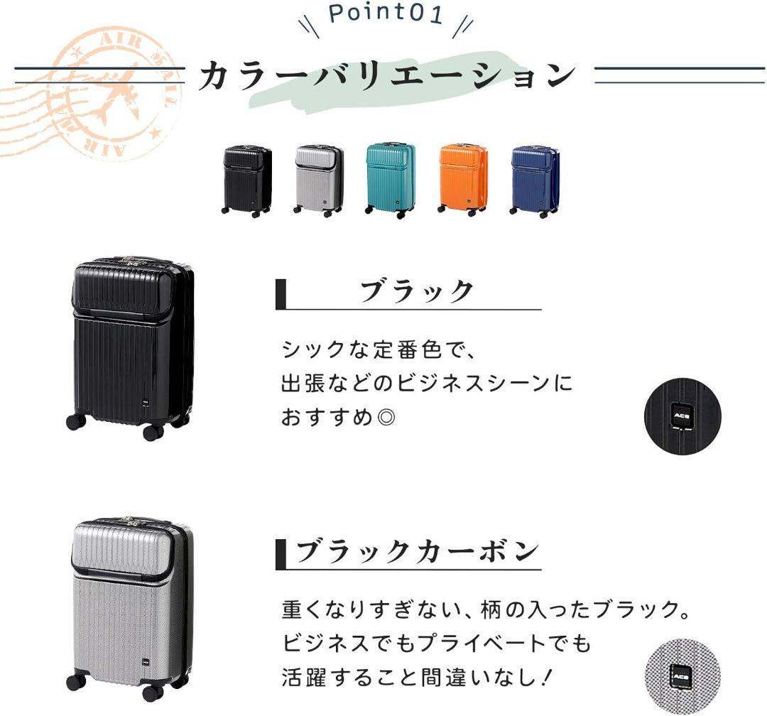 【大人気✨ACE キャリーケース】S 34L ピーコックブルー キャスターロック