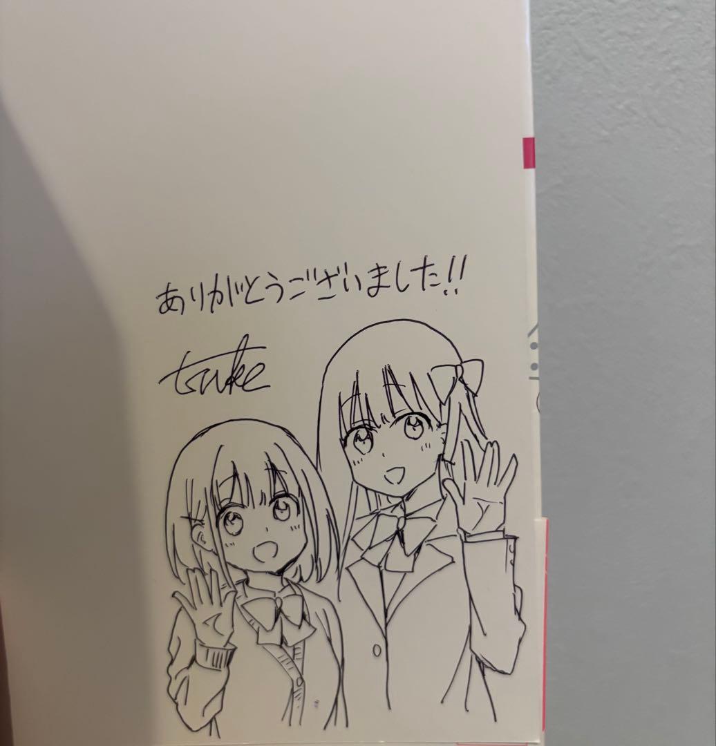 あ*む様 【サイン本】甘えさせて雛森さん！ 全巻セット 3巻サイン 特典付き