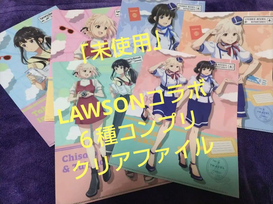 【ＳＰ】リコリスSPセット フィギュア２体＋BIGアクスタ２枚＋非売ポスター１枚