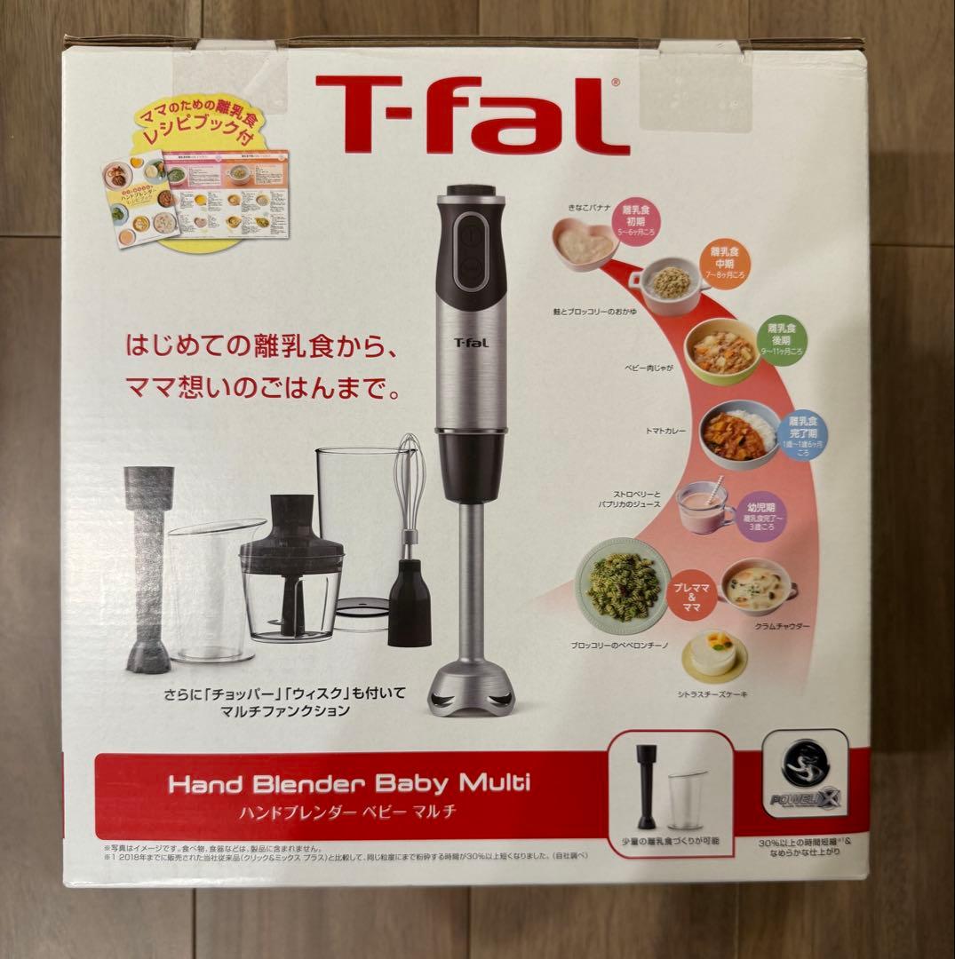 キッチン家電 T-fal Hand Blender Baby Multi