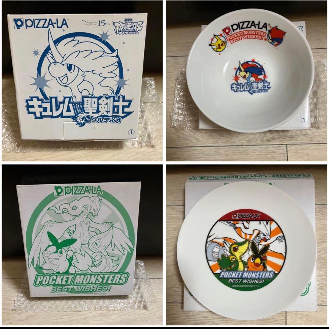 【非売品】ポケモン 食器 13点セット