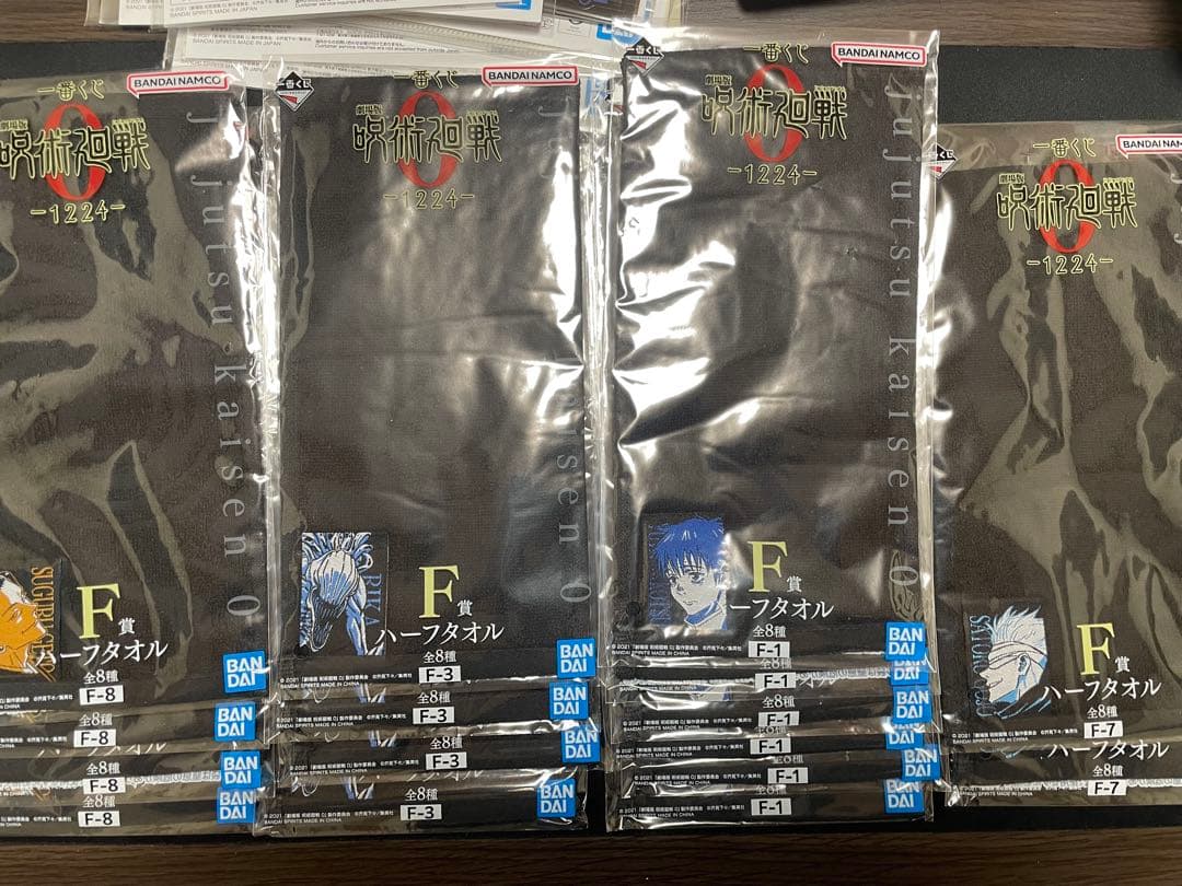 呪術廻戦一番くじB賞　五条悟＋その他