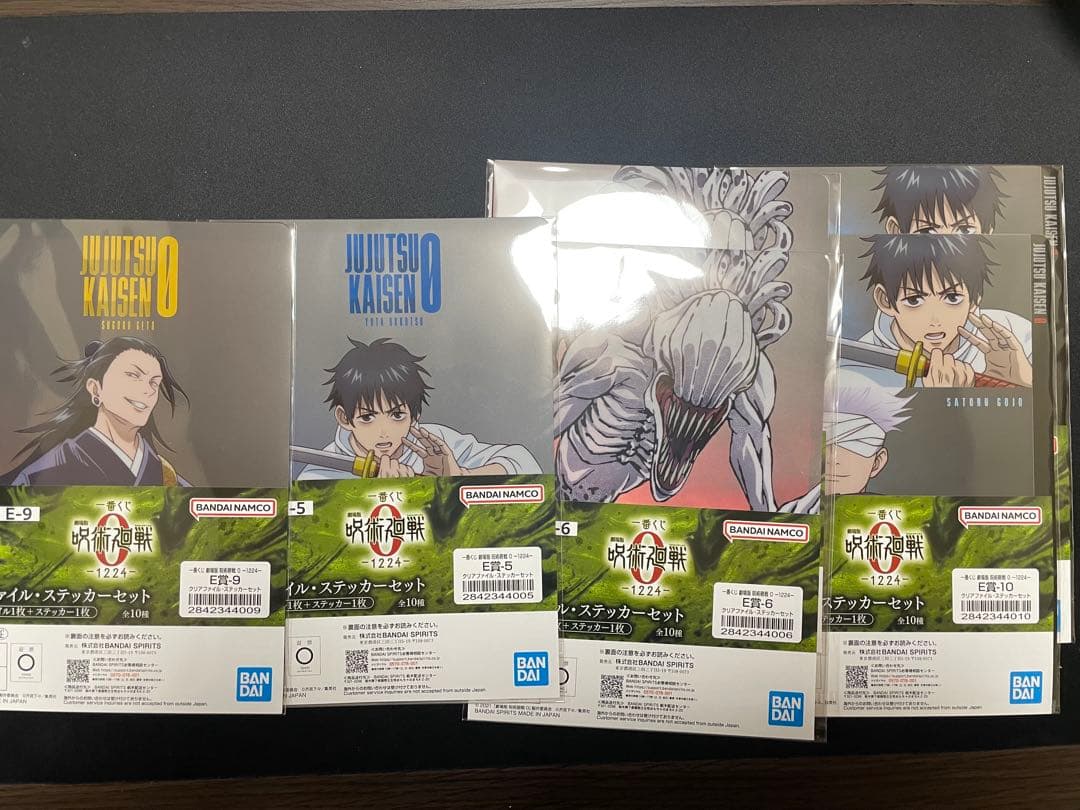 呪術廻戦一番くじB賞　五条悟＋その他