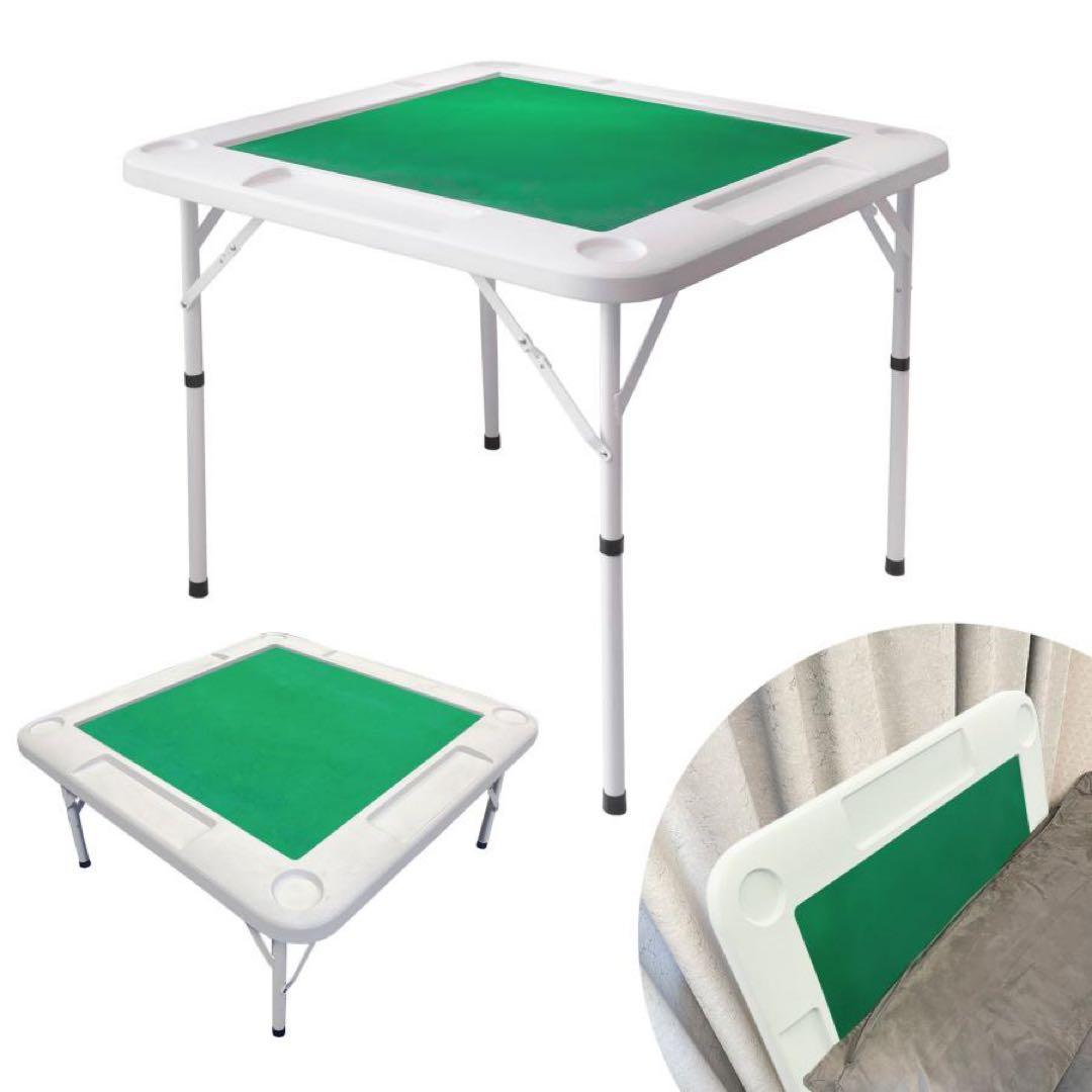 【新品】麻雀卓 白 麻雀テーブル 座卓 家庭用 折りたたみ式 雀卓 麻雀台