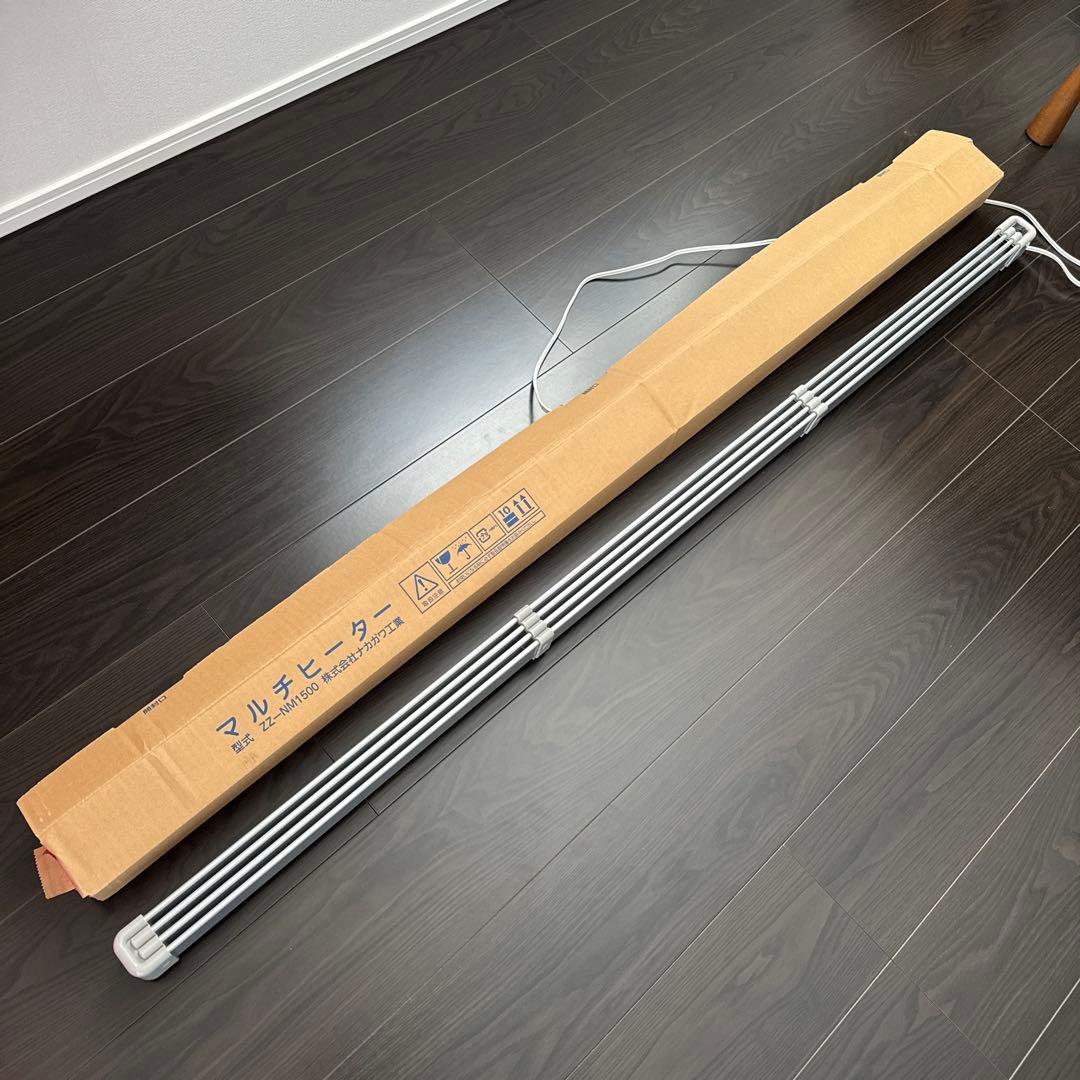 【送料込み】ナカガワ工業 窓下 ヒーター 150cm 結露、カビ防止、冷気遮断