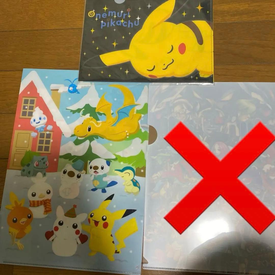 【未開封あり】ポケモンクリアファイル　１2枚セット