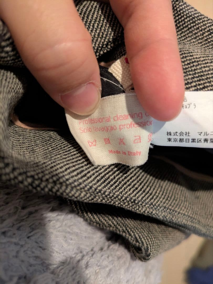 み！MARNI♡ウールキュロット