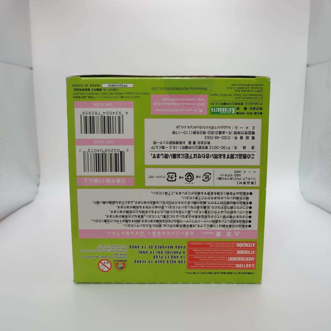 コトブキヤ 変態王子と笑わない猫。筒隠月子 1/8スケール　未開封