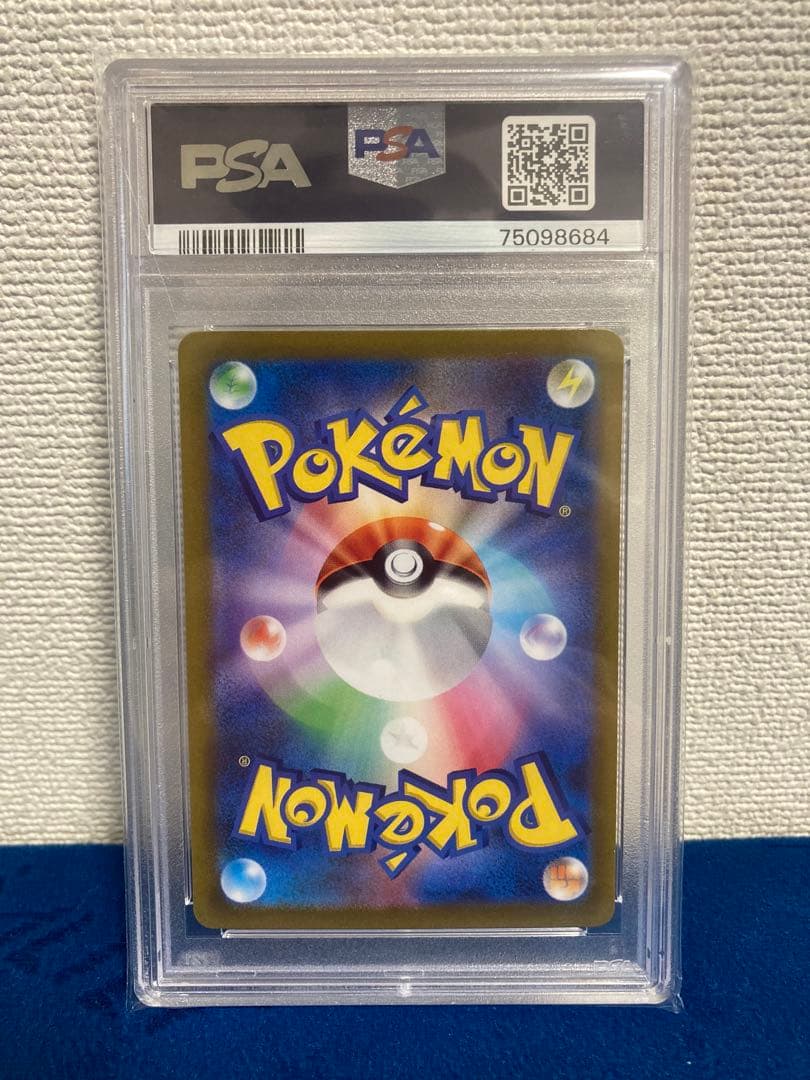 PSA10 ブリムオンVMAX SAR s12a 224/172