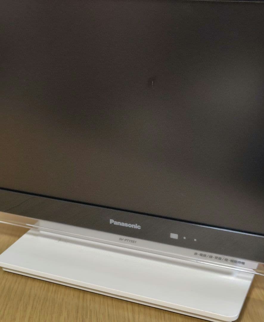 パナソニック 15V型 液晶 テレビ ビエラ SV-PT15S1〈美品〉
