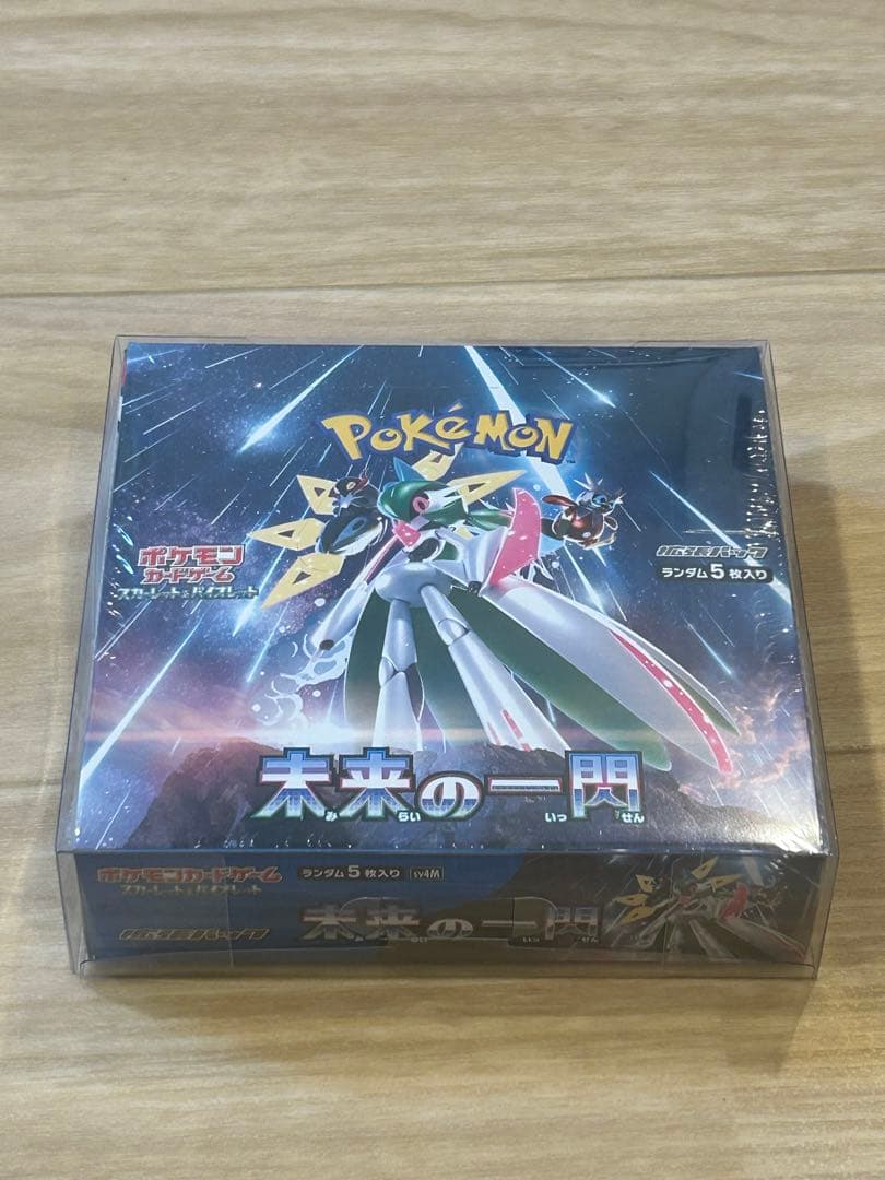 ポケモンカードゲーム 本来の一閃 ボックス 未開封