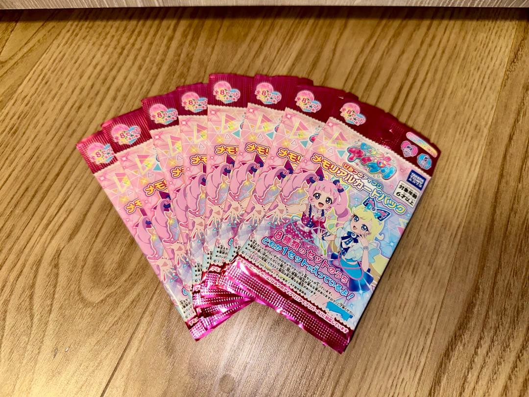 ひみつのアイプリ メモリアルカードパック 新品未開封 8パックアイプリワールド