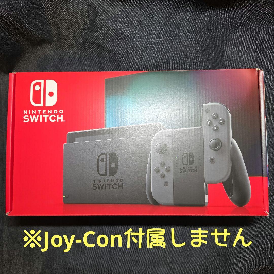 【中古】Nintendo Switch 本体 ＋ソフト2本セット