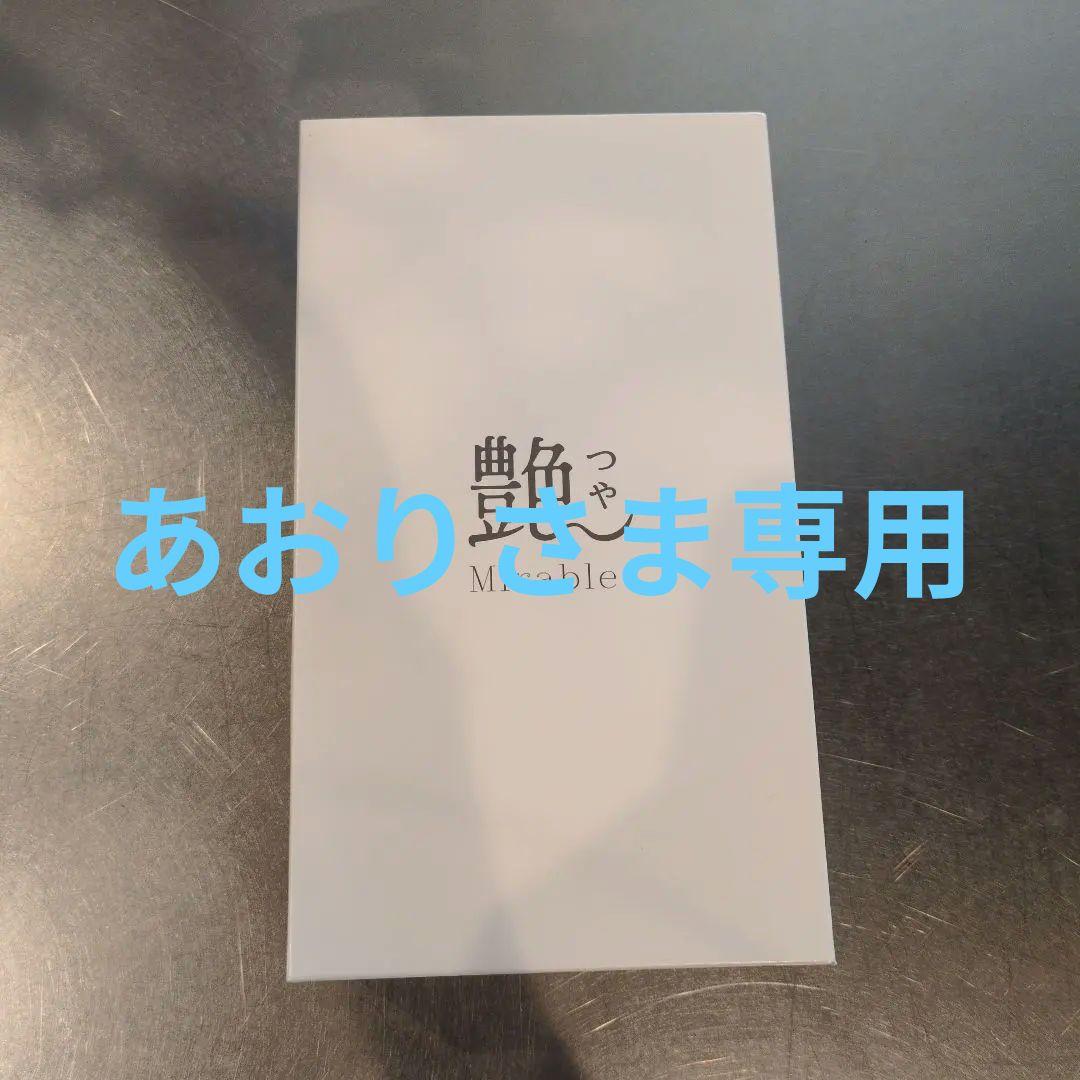 Mirable 泡タイプシャワーヘッド 2300ml