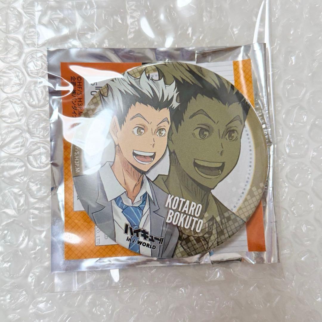 ハイキュー!! 缶バッジ 木兎光太郎