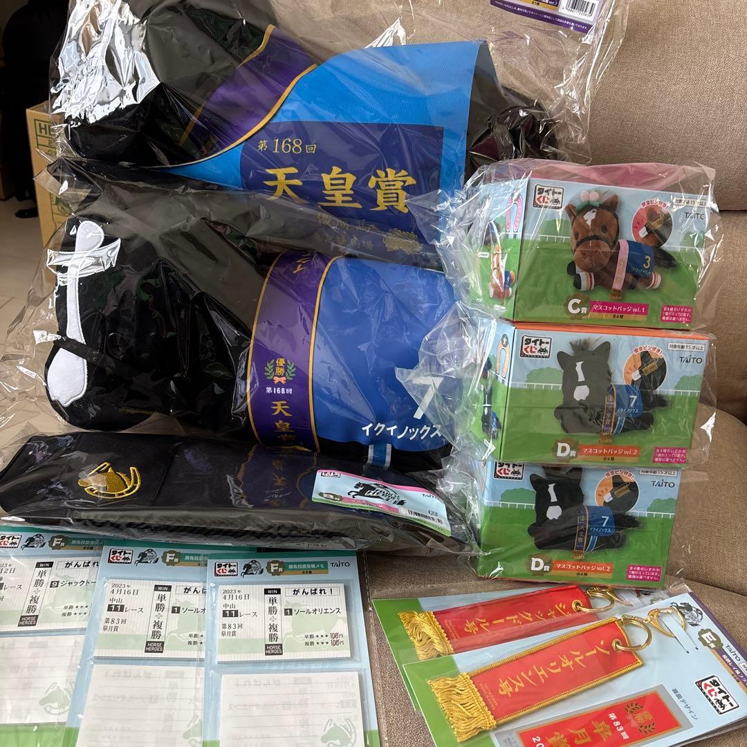 【新品未開封】一番くじ　競馬　イクイノクッスなど ラストワン賞まで　フルセット！