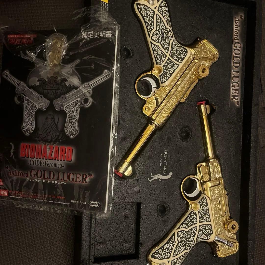 ゴールドルガー 2丁　バイオハザード コード:ベロニカ