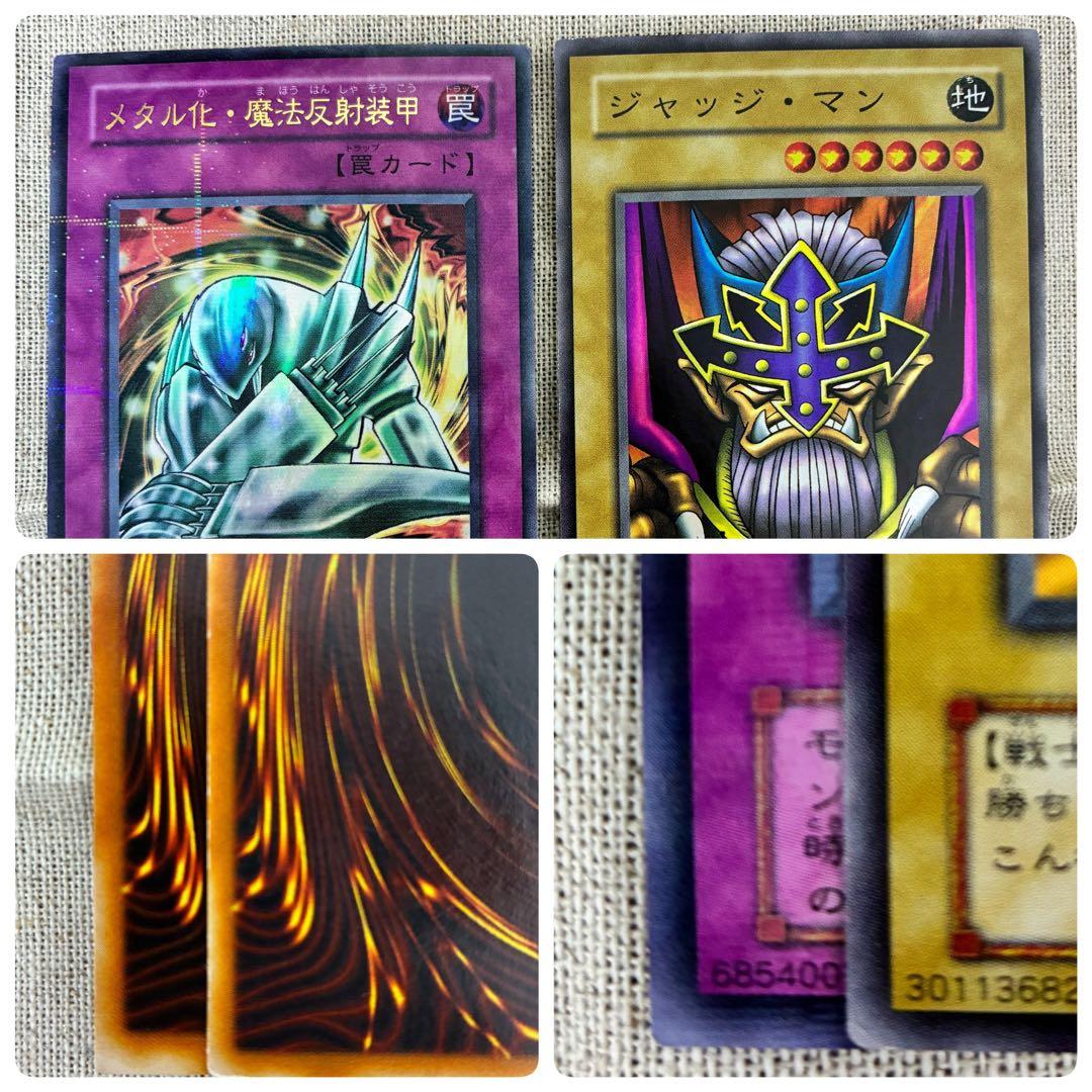 遊戯王　まとめ売り　初期〜2期　枠ズレ　ファイル　ヴァリアブルブック1〜5付き