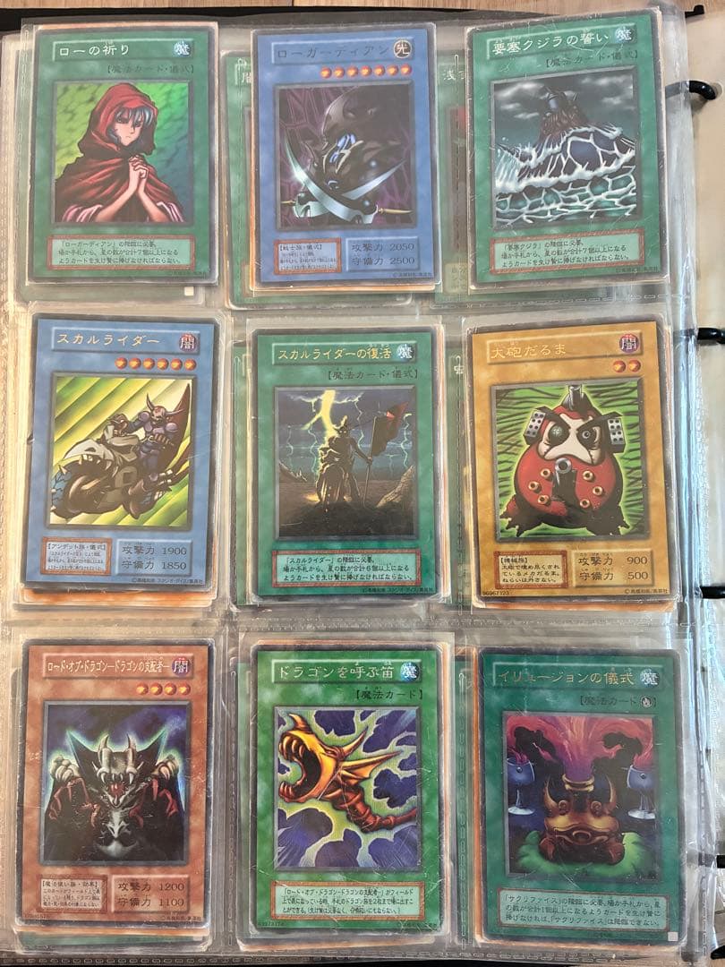 遊戯王　まとめ売り　初期〜2期　枠ズレ　ファイル　ヴァリアブルブック1〜5付き