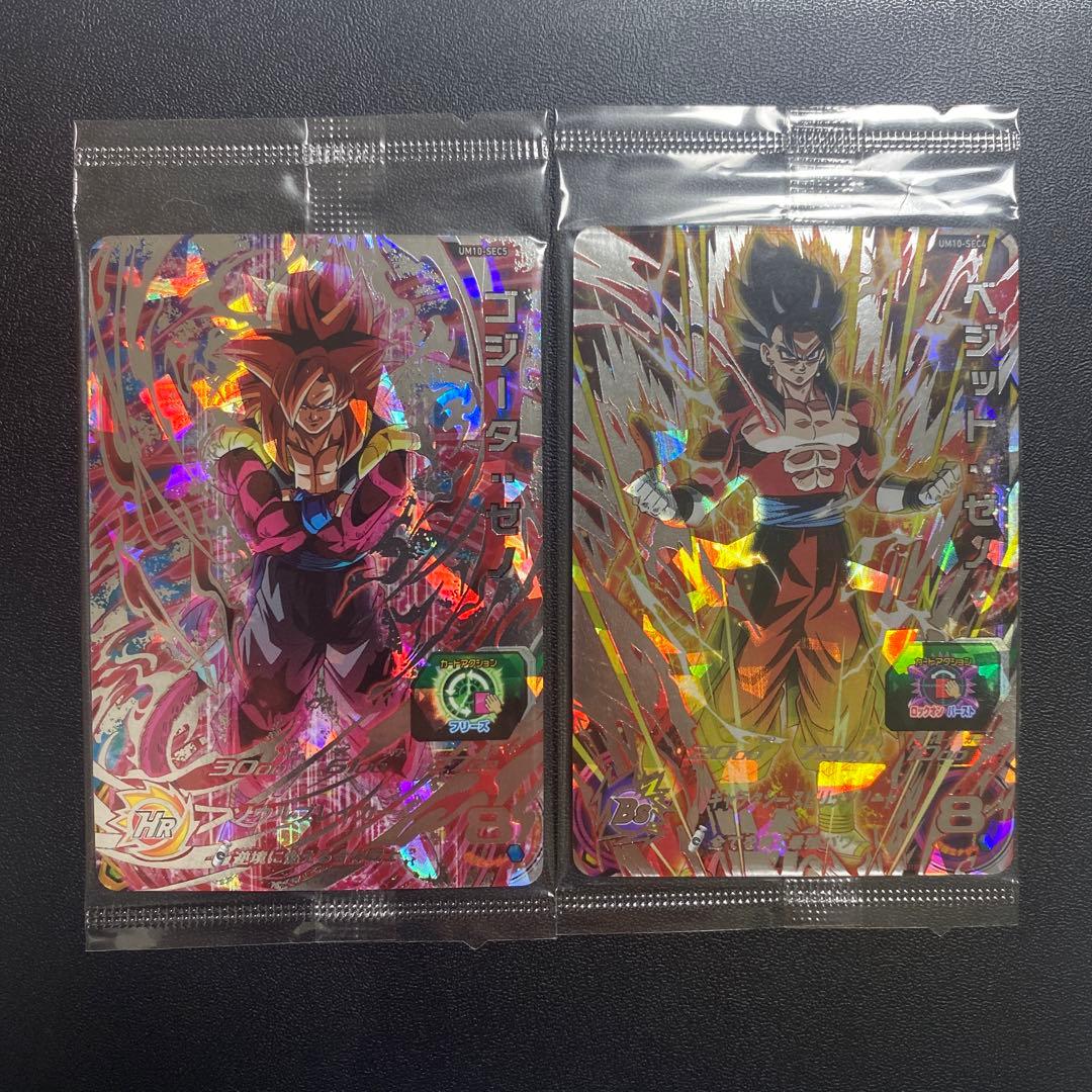 ゴジータ：ゼノ　um10-sec5 ベジット：ゼノ　um10-sec4 未開封