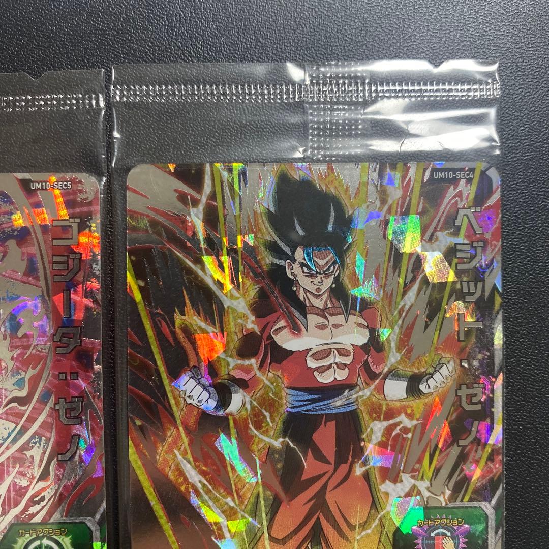 ゴジータ：ゼノ　um10-sec5 ベジット：ゼノ　um10-sec4 未開封