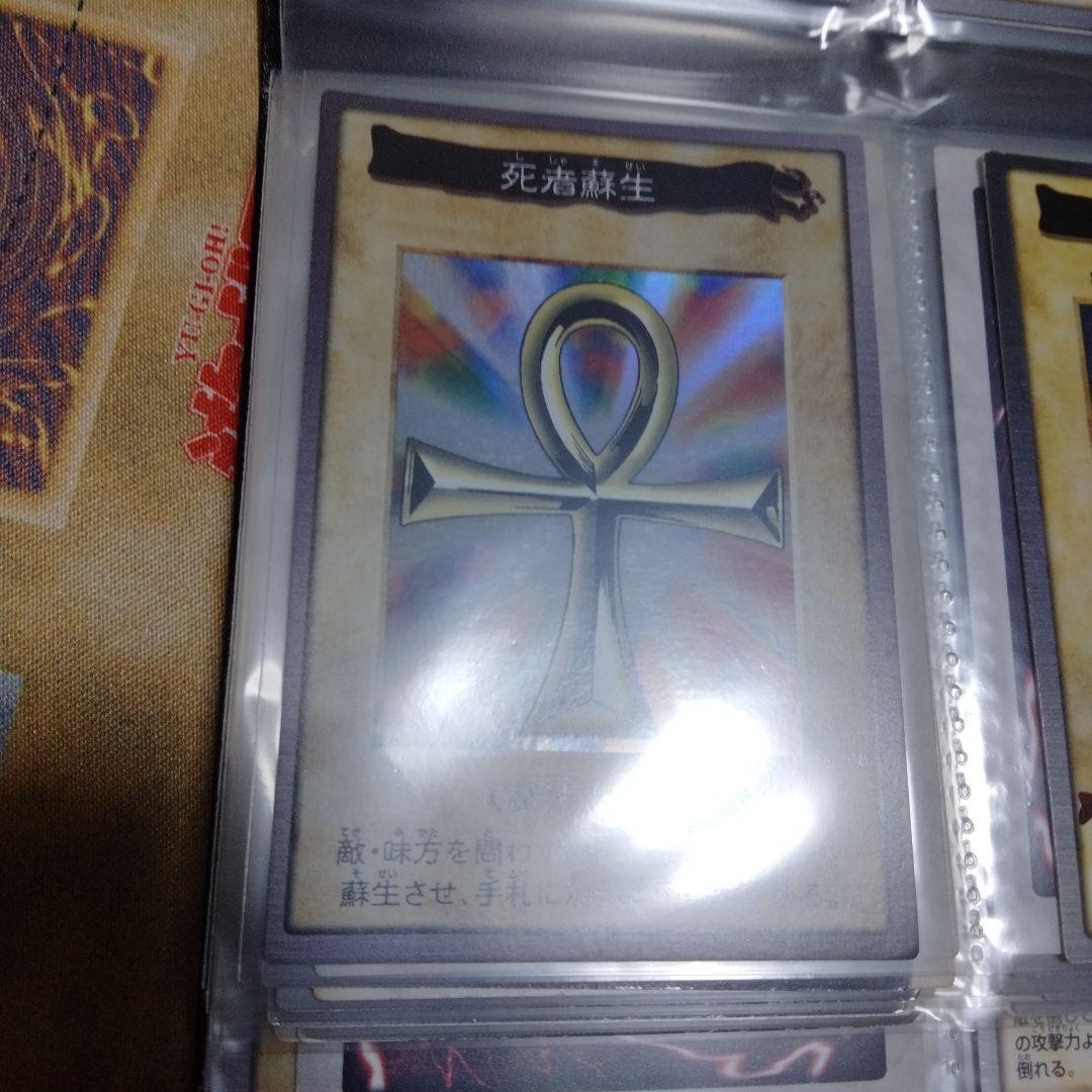 良品】遊戯王　バンダイ版　TA2　フルコンプ！