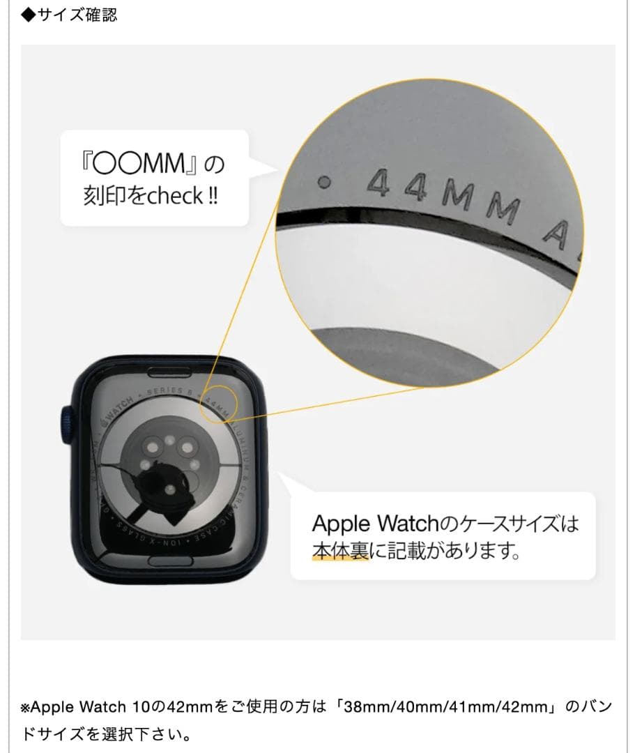 【値下げ】Apple Watchバンド BELTIES ブラックラバーベルト時計