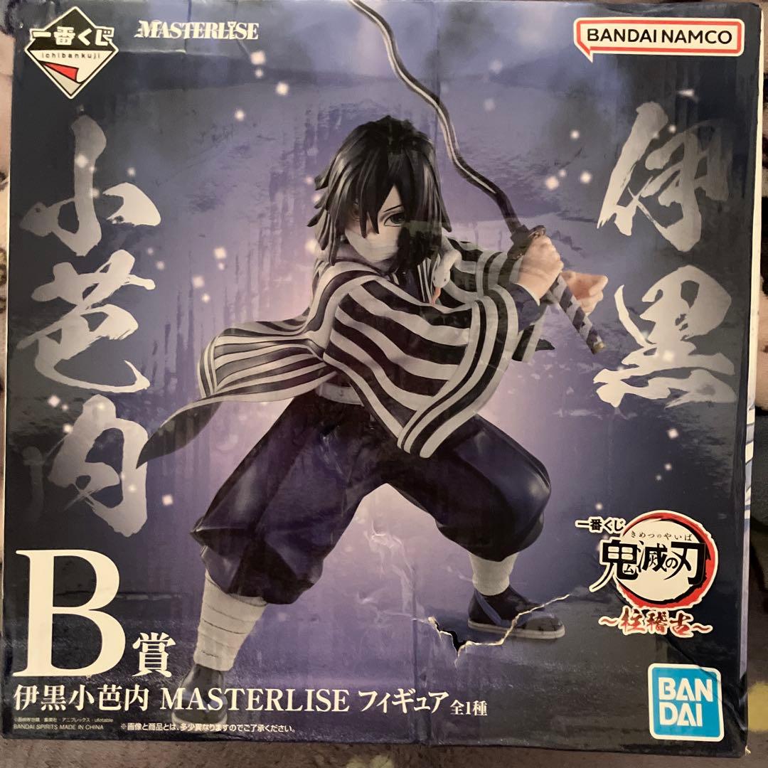 一番くじB賞伊黒小芭内フィギュア