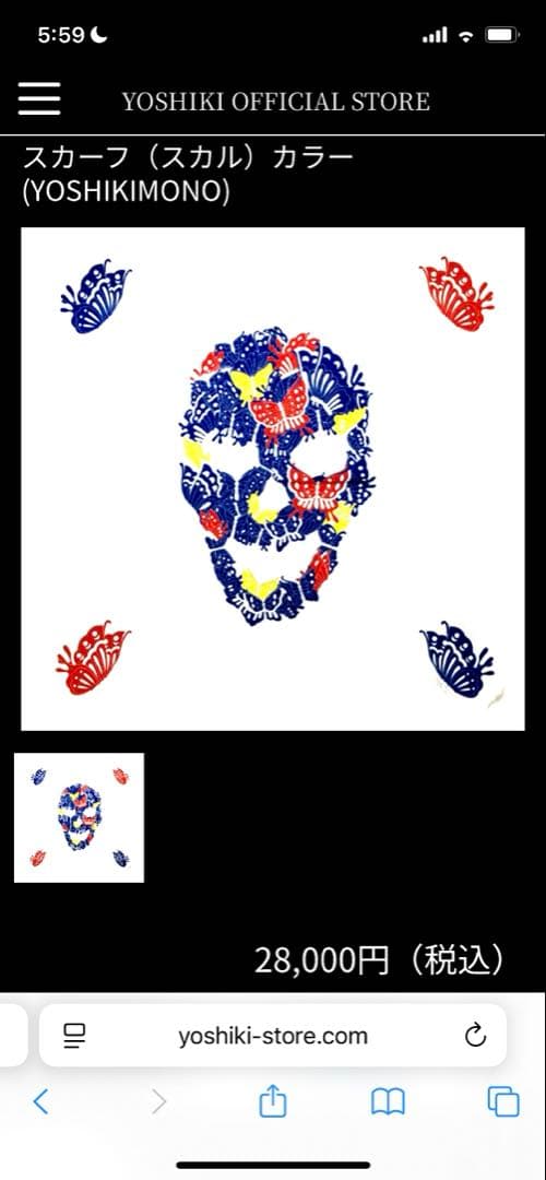 スカーフ/YOSHIKI//スカルカラー/シルク