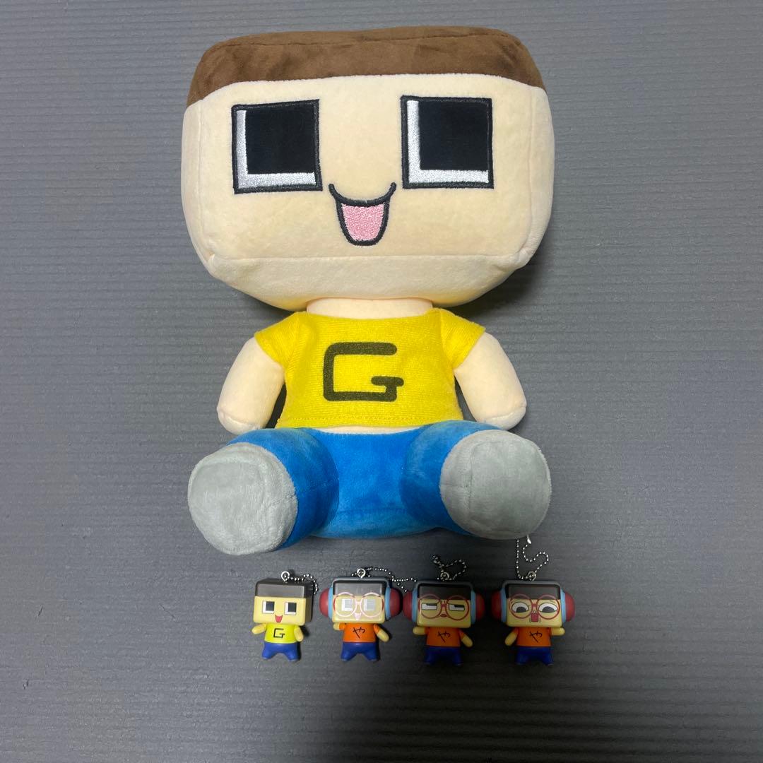 3年G組　ぐち男くん　ぬいぐるみ　キーホルダー　セット