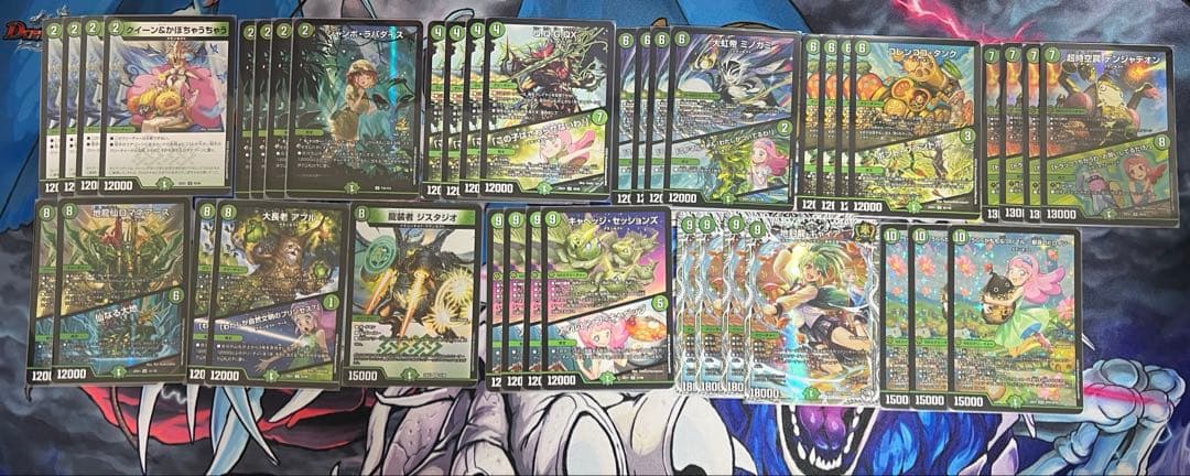 h*y様 デュエルマスターズ キャベッジデッキ　引退