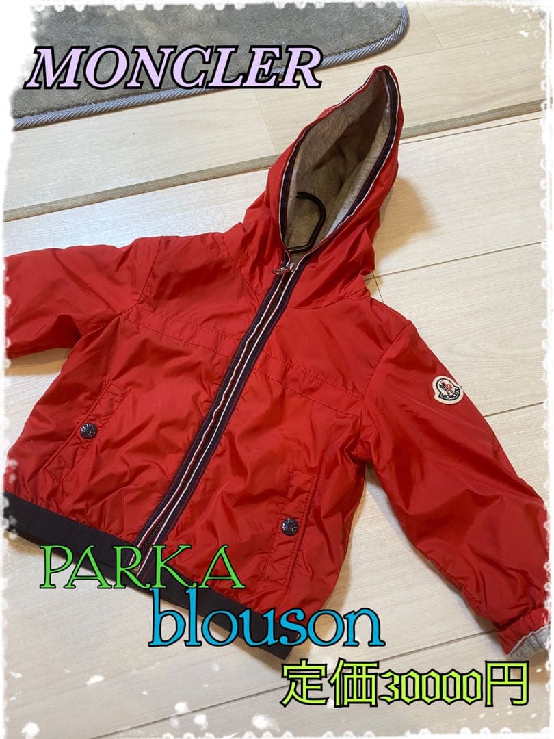 ♦️BABY♦️モンクレール　パーカー　ブルゾン 希少　定価3万