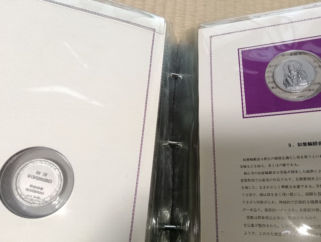 ☆激レア激安！☆コレクション国宝【平安鎌倉】大蔵省造幣局刻印 品位.999 純銀