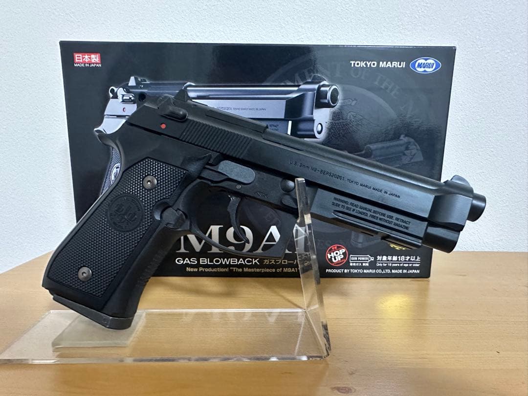 【最終値下げ】東京マルイ M9A1 ガスブローバック