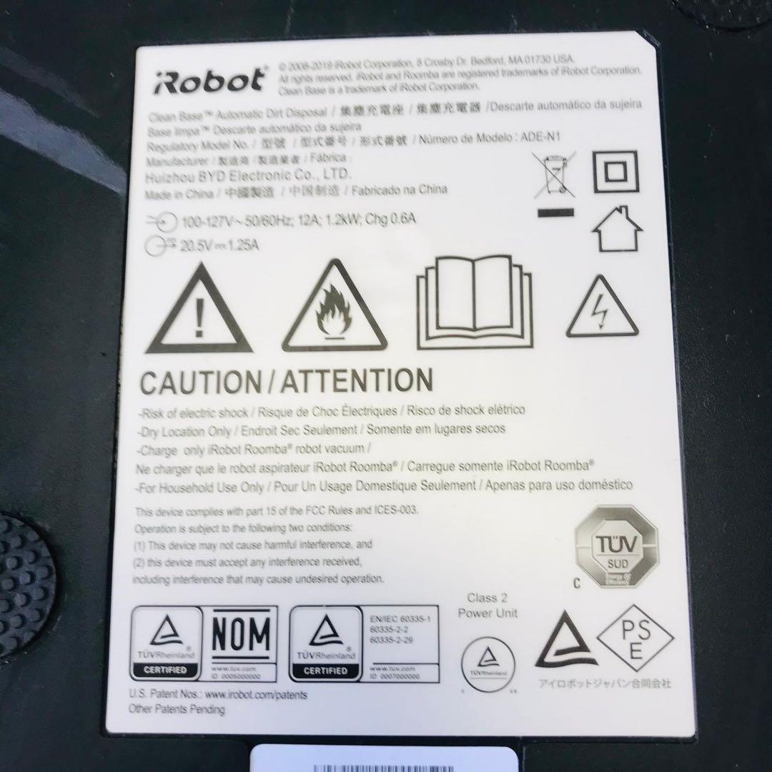 iRobot Roomba i7ルンバ 動作確認済み