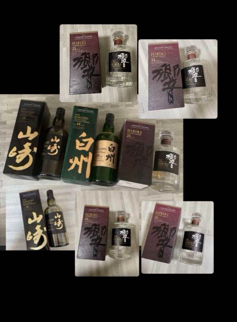 山崎18年 白州18年 響21年⭐︎空瓶・空箱セット