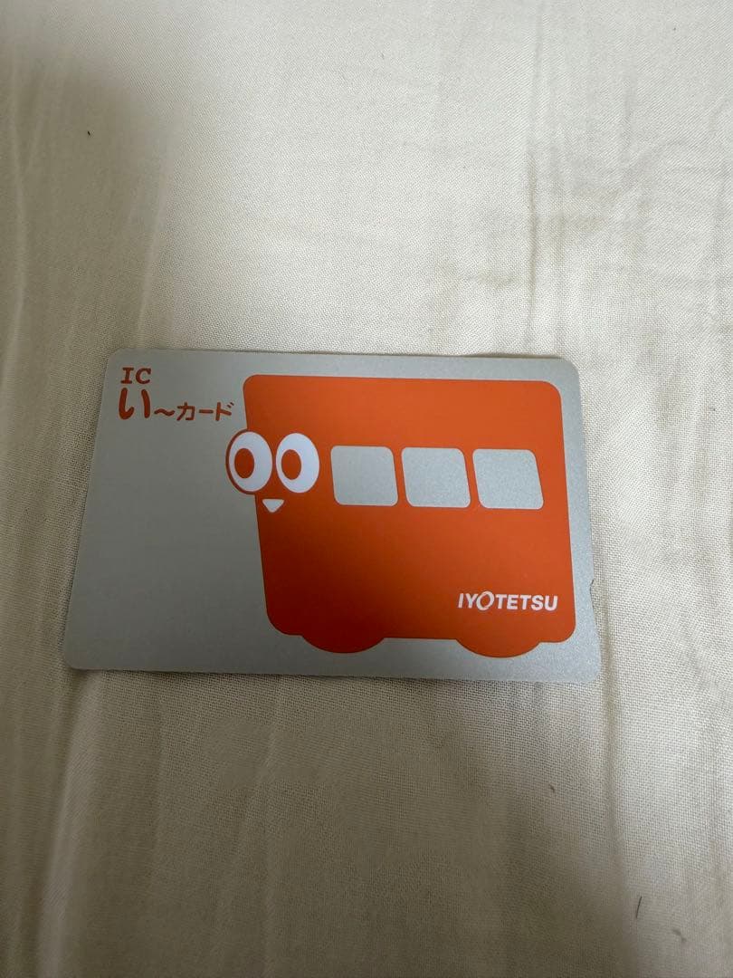 伊予鉄道 い〜カード