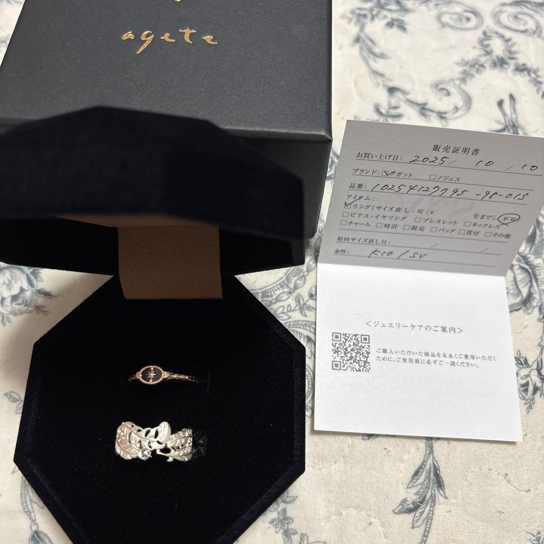 Limited Edition K10紫金石／シルバートパーズセットリング