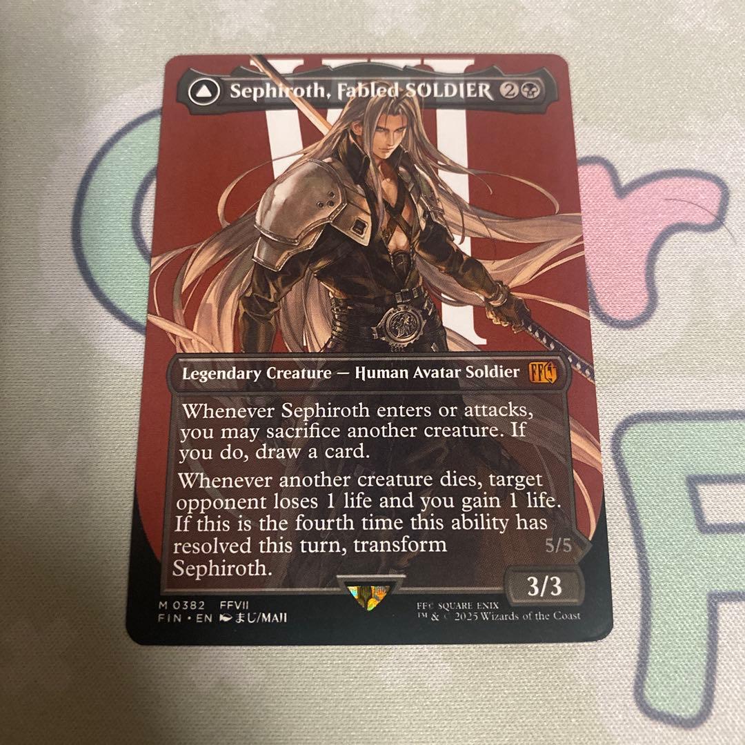 威名のソルジャー、セフィロス　ボーダーレス　英語　裁断エラー品　値引き中