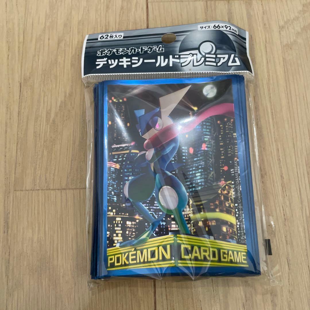 ポケモンカードゲーム　デッキシールド　ゲッコウガ