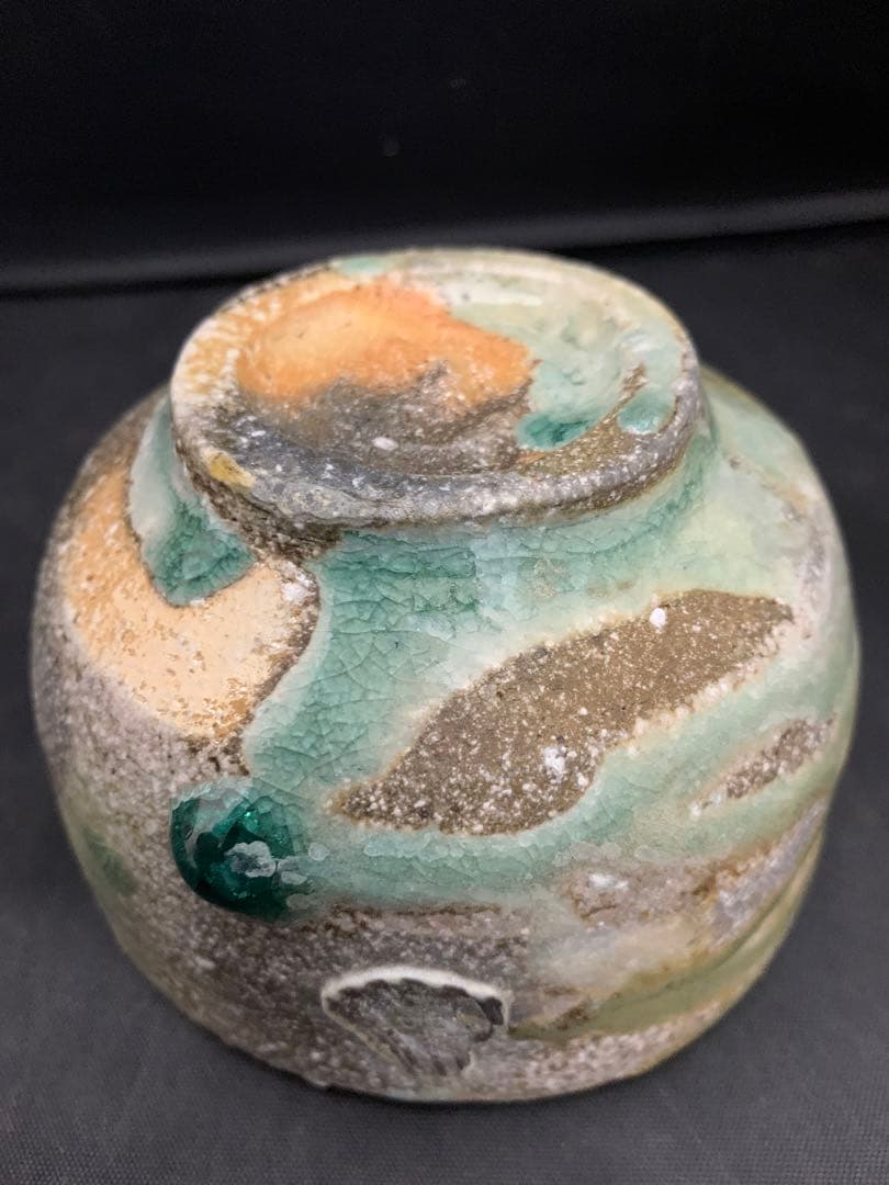 神山直彦 茶碗　窯変　栞共箱付き