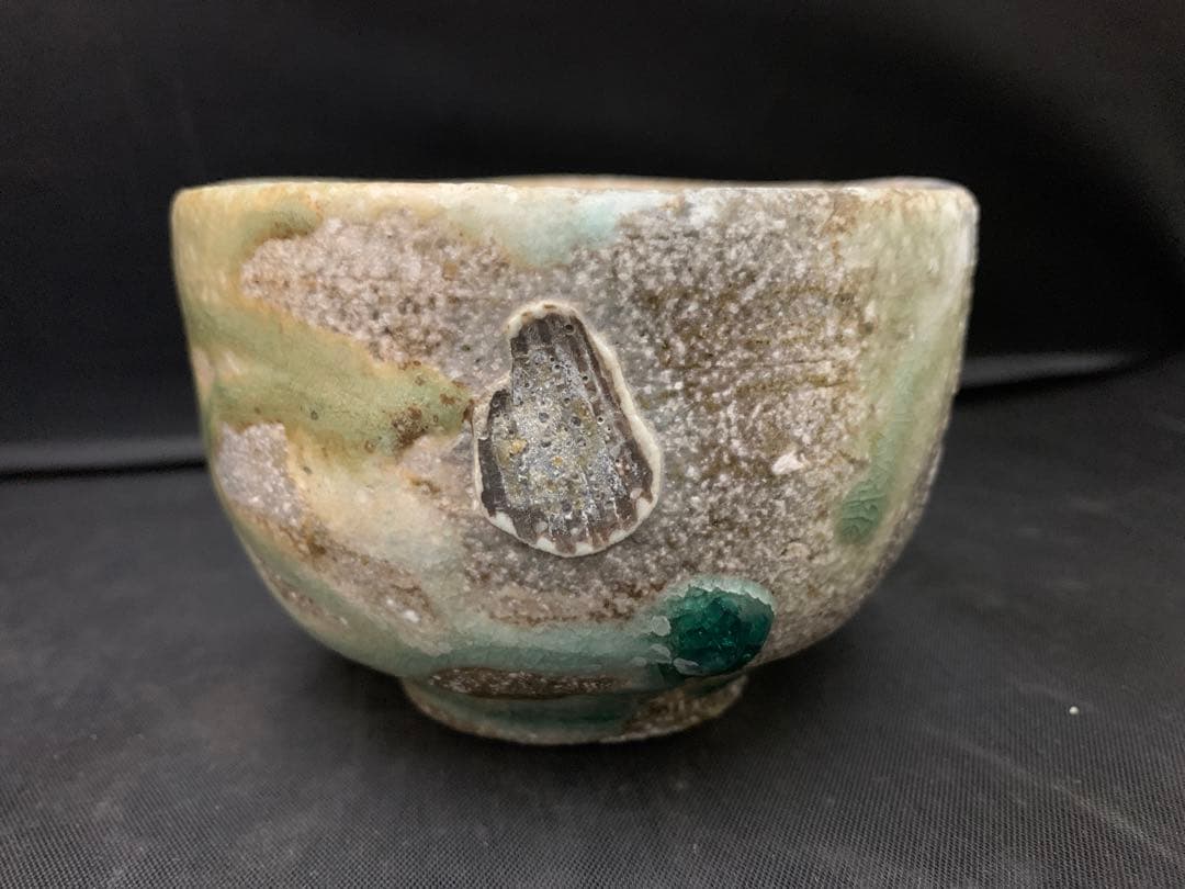 神山直彦 茶碗　窯変　栞共箱付き