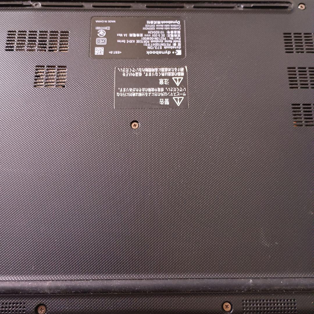 dynabook 中古ノートPC SSD256GB メモリ16GB LTEモデル