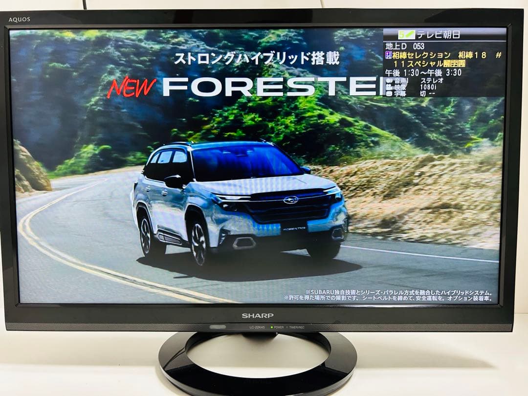 【5月19日まで】シャープ22型液晶テレビAQUOS LC-22K45