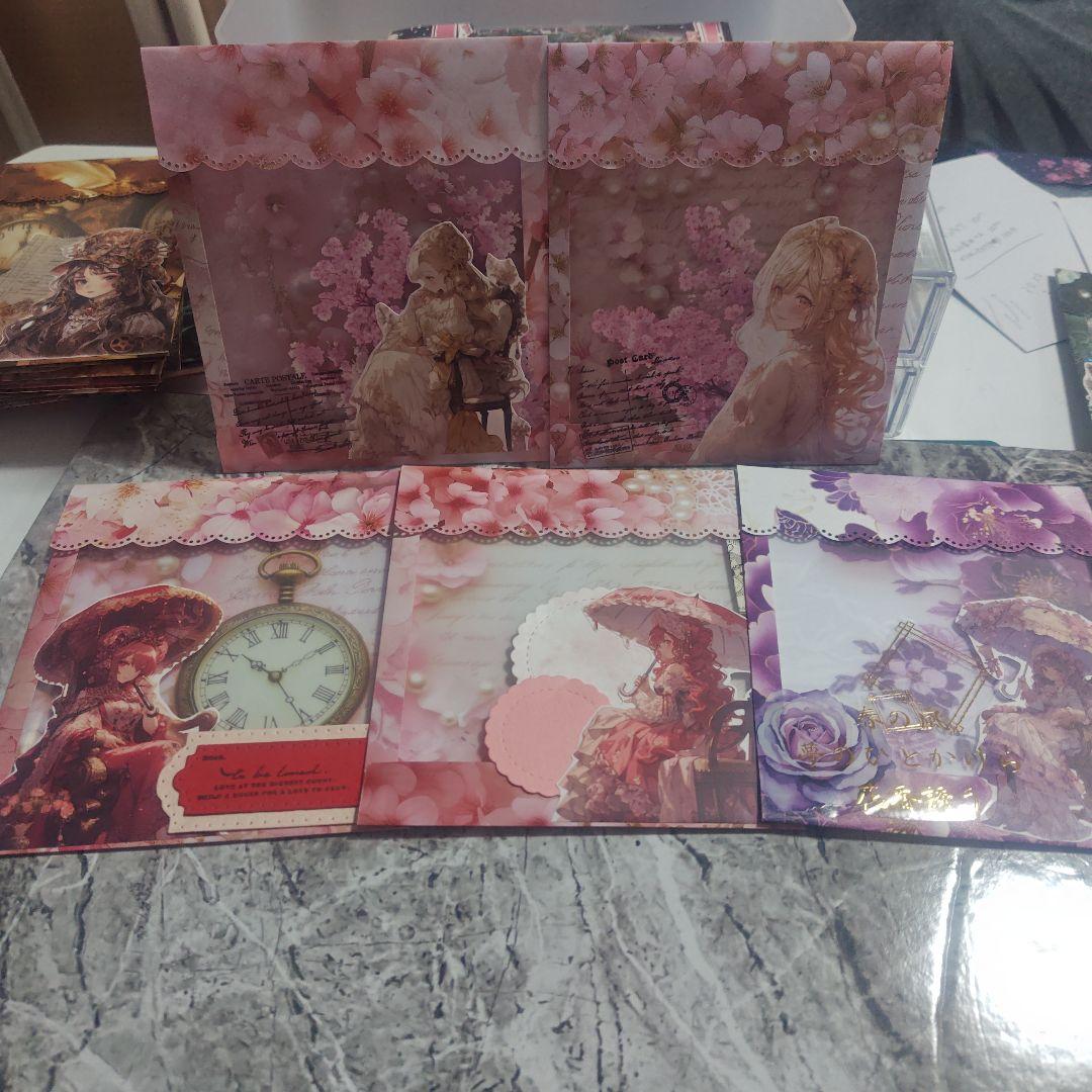 平袋封筒7点セット